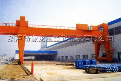 雙主梁門式起重機(jī) 
