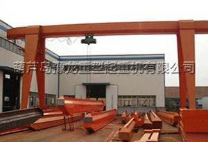 電動葫蘆門式起重機(jī) 